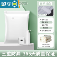 敬平真空压缩袋家用收纳装衣服被子衣物整理抽气收缩棉被专用加厚袋子 特大号(80*100cm) 5只装+1电泵