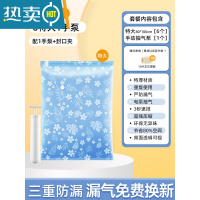 敬平加厚真空压缩袋真空袋收纳袋衣服被子整理袋行李箱专用收纳袋器 7件套[6特大+1手泵] 一年漏气包退换