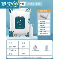 敬平压缩收纳袋衣服棉被子压缩袋真空收纳大超大号不漏气加厚袋子家用 11件套[5中号+5小号]+手泵1个 1年漏气包赔