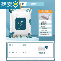 敬平压缩收纳袋衣服棉被子压缩袋真空收纳大超大号不漏气加厚袋子家用 无泵套餐[8特大号] 1年漏气包赔