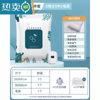 敬平压缩收纳袋衣服棉被子压缩袋真空收纳大超大号不漏气加厚袋子家用 11件套[5特大号+5中号]+电泵1个 1年漏气包赔