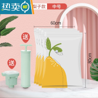 敬平真空压缩收纳袋被子棉被家用抽气袋子整理衣服衣物器行李箱专用 中号-梨子80*60cm? 8个装送手泵?[一年内压缩袋