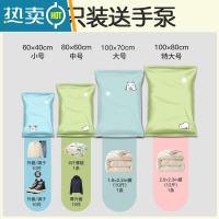 敬平家用抽真空压缩袋免抽气收缩真空气装被子收纳衣服羽绒服专用电泵 送[手泵]-10只装 小号(60*40cm)