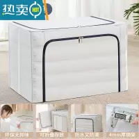 敬平被子收纳袋真空压缩袋子家用器装衣服羽绒服棉被换季衣物专用箱 藏青拉链 66L[50*40*33cm]大容量/无异味/