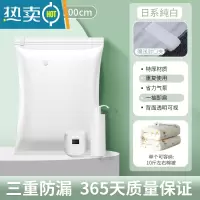 敬平真空压缩袋家用收纳装衣服被子衣物整理抽气收缩棉被专用加厚袋子 特大号(80*100cm) 2只装+1电泵