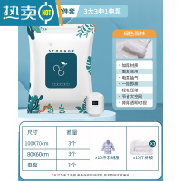 敬平压缩收纳袋衣服棉被子压缩袋真空收纳大超大号不漏气加厚袋子家用 7件套[3大号+3中号]+电泵1个 1年漏气包赔