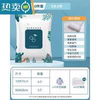 敬平压缩收纳袋衣服棉被子压缩袋真空收纳大超大号不漏气加厚袋子家用 无泵套餐[5大号+5中号] 1年漏气包赔