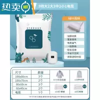 敬平压缩收纳袋衣服棉被子压缩袋真空收纳大超大号不漏气加厚袋子家用 11件套[3特大+2大+3中+2小] +电泵1个 1年
