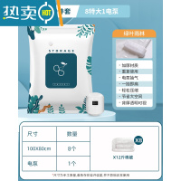 敬平压缩收纳袋衣服棉被子压缩袋真空收纳大超大号不漏气加厚袋子家用 9件套[8特大号100*80]+电泵1个 1年漏气包赔