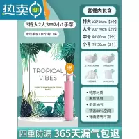 敬平抽真空压缩袋整理袋被子衣物专用收纳衣服器密封家用棉被羽绒服 11件套[3特大号+2大号+3中号+2小号]+手泵1个