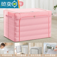 敬平被子收纳袋真空压缩袋子家用器装衣服羽绒服棉被换季衣物专用箱 升级桃花粉 66L[50*40*33cm]大容量/无异味