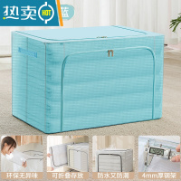 敬平被子收纳袋真空压缩袋子家用器装衣服羽绒服棉被换季衣物专用箱 升级湖水蓝 66L[50*40*33cm]大容量/无异味