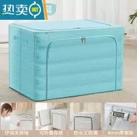 敬平被子收纳袋真空压缩袋子家用器装衣服羽绒服棉被换季衣物专用箱 升级湖水蓝 66L[50*40*33cm]大容量/无异味