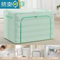 敬平被子收纳袋真空压缩袋子家用器装衣服羽绒服棉被换季衣物专用箱 升级甘露绿 66L[50*40*33cm]大容量/无异味