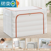 敬平被子收纳袋真空压缩袋子家用器装衣服羽绒服棉被换季衣物专用箱 橘色拉链 66L[50*40*33cm]大容量/无异味/