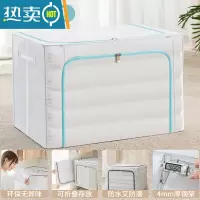 敬平被子收纳袋真空压缩袋子家用器装衣服羽绒服棉被换季衣物专用箱 浅蓝拉链 66L[50*40*33cm]大容量/无异味/