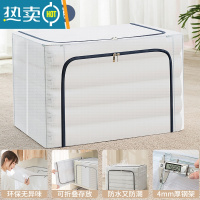 敬平被子收纳袋真空压缩袋子家用器装衣服羽绒服棉被换季衣物专用箱 藏青拉链 100L[60*42*40cm]大容量/无异味