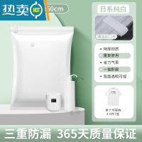 敬平真空压缩袋家用收纳装衣服被子衣物整理抽气收缩棉被专用加厚袋子 小号(40*60cm) 3只装+1手泵