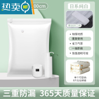 敬平真空压缩袋家用收纳装衣服被子衣物整理抽气收缩棉被专用加厚袋子 大号(100*70cm) 5只装+1电泵