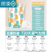 敬平真空压缩袋收纳袋袋子加厚装衣服被子棉被衣物家用密封打包带专用 组合:超人气[5大号+5中号]+电泵1个 大号(1