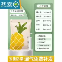 敬平真空压缩袋收纳装衣服被子衣物家用抽空气器棉被羽绒服专用袋子 3个+送手泵 超大号(120*80cm)