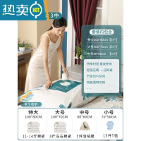 敬平真空压缩收纳袋抽空气棉被子衣服家用羽绒衣物专用袋子整理收缩 3特大号+3大号+3中号[套餐] 套装+手泵压缩袋