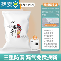 敬平真空压缩袋被子棉被专用收纳袋家用器衣物大号抽气加厚真空袋子 11件套[5特大号+5大号]+电泵1个 [注:1年质保