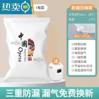 敬平真空压缩袋被子棉被专用收纳袋家用器衣物大号抽气加厚真空袋子 9件套[8大号]+电泵1个 [注:1年质保 365天漏气