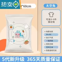 敬平抽气真空压缩袋收纳电动家用棉被子衣服衣物打包整理密封专用袋子 小号[可装5-6件左右衣服] 3个装[电泵款]