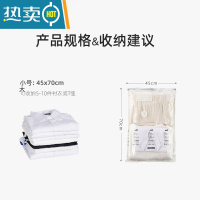 敬平旅行手卷真空压缩收纳袋衣服免抽气装衣物旅游器行李箱专用 小号-45*70cm 40*55cm压缩袋