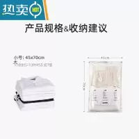 敬平旅行手卷真空压缩收纳袋衣服免抽气装衣物旅游器行李箱专用 小号-45*70cm 40*55cm压缩袋