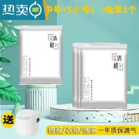 敬平真空压缩袋抽真空密封袋电泵加厚防潮节空间收纳袋子行李箱专用袋 11件套[5中号+5小号]+电泵1个 工厂店-漏气包赔