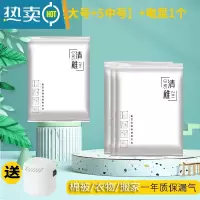 敬平真空压缩袋抽真空密封袋电泵加厚防潮节空间收纳袋子行李箱专用袋 11件套[5特大号+5中号]+电泵1个 工厂店-漏气包