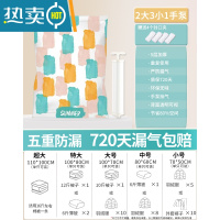 敬平真空压缩袋收纳袋袋子加厚装衣服被子棉被衣物家用密封打包带专用 6件套[2大3小]+手泵1个 特大号(100*80cm