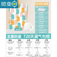 敬平真空压缩袋收纳袋袋子加厚装衣服被子棉被衣物家用密封打包带专用 组合:7件套[3大号+3中号]+电泵1个 大号(100