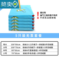 敬平特大号真空压缩袋棉被褥子衣物家用整理密封袋电泵抽气收纳袋器 5只装无泵 小号(70*50cm)