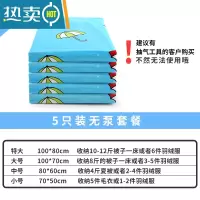 敬平特大号真空压缩袋棉被褥子衣物家用整理密封袋电泵抽气收纳袋器 5只装无泵 小号(70*50cm)