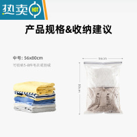 敬平旅行手卷真空压缩收纳袋衣服免抽气装衣物旅游器行李箱专用 中号-56*80cm 40*55cm压缩袋