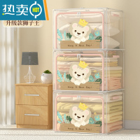 敬平衣服收纳袋子大容量 比抽真空压缩袋能装 棉被子衣物专用整理器 3个装-升级原创设计/透明可视[狮子王] 110L(6