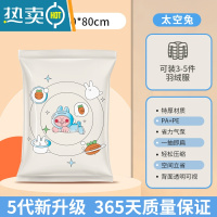 敬平抽气真空压缩袋收纳电动家用棉被子衣服衣物打包整理密封专用袋子 中号[可装5-8斤空调被] 8个装[手泵款]