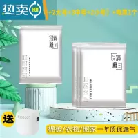 敬平真空压缩袋抽真空密封袋电泵加厚防潮节空间收纳袋子行李箱专用袋 11件套[3特大号+2大号+3中号+2小号]+电泵1个