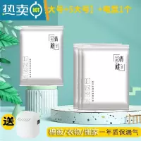 敬平真空压缩袋抽真空密封袋电泵加厚防潮节空间收纳袋子行李箱专用袋 11件套[5特大号+5大号]+电泵1个 工厂店-漏气包