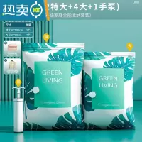 敬平真空压缩收纳袋衣服被子专用抽电泵棉被衣物加厚家用行李箱整理袋 组合套餐7件套[2特大4大1手泵] [收纳推荐]压缩袋