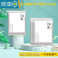 敬平真空压缩袋抽真空密封袋电泵加厚防潮节空间收纳袋子行李箱专用袋 10件套[3超大+2特大号+3中号+2小号] 工厂店-