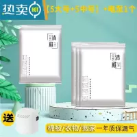 敬平真空压缩袋抽真空密封袋电泵加厚防潮节空间收纳袋子行李箱专用袋 11件套[5大号+5中号]+电泵1个 工厂店-漏气