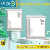 敬平真空压缩袋抽真空密封袋电泵加厚防潮节空间收纳袋子行李箱专用袋 9件套[2特大+2大号+2中号+2小号]+手泵1个 工