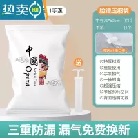 敬平真空压缩袋被子棉被专用收纳袋家用器衣物大号抽气加厚真空袋子 9件套[8中号]+手泵1个 [注:1年质保 365天漏气