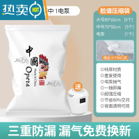 敬平真空压缩袋被子棉被专用收纳袋家用器衣物大号抽气加厚真空袋子 超人气[5大号+5中号]+电泵1个 [注:1年质保