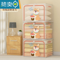 敬平衣服收纳袋子大容量 比抽真空压缩袋能装 棉被子衣物专用整理器 3个装-升级原创设计/透明可视[奶茶犬] 24L(40