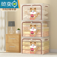 敬平衣服收纳袋子大容量 比抽真空压缩袋能装 棉被子衣物专用整理器 3个装-升级原创设计/透明可视[糖果猫] 24L(40